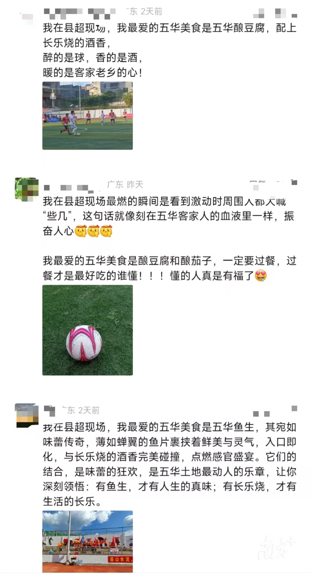 形成了, 这场对阵, 上玩起了谐 形成了, 这场对阵, 上玩起了谐