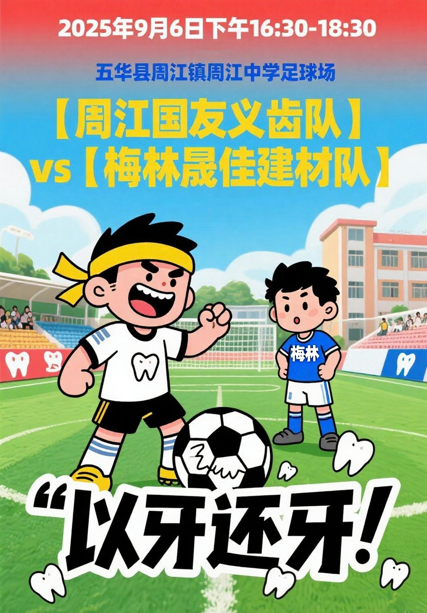 帮你报了 帮你报了