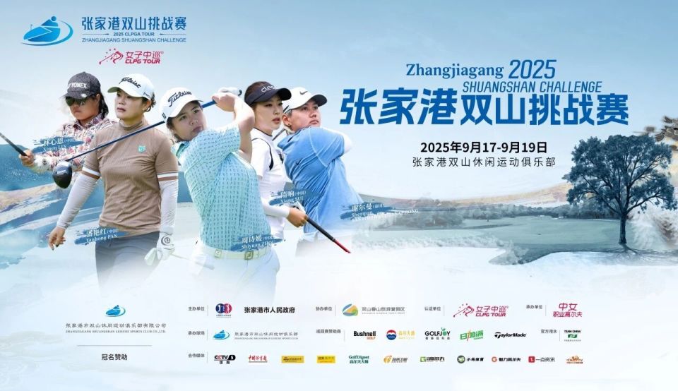 BEHoP, 通关 BEHoP, 通关