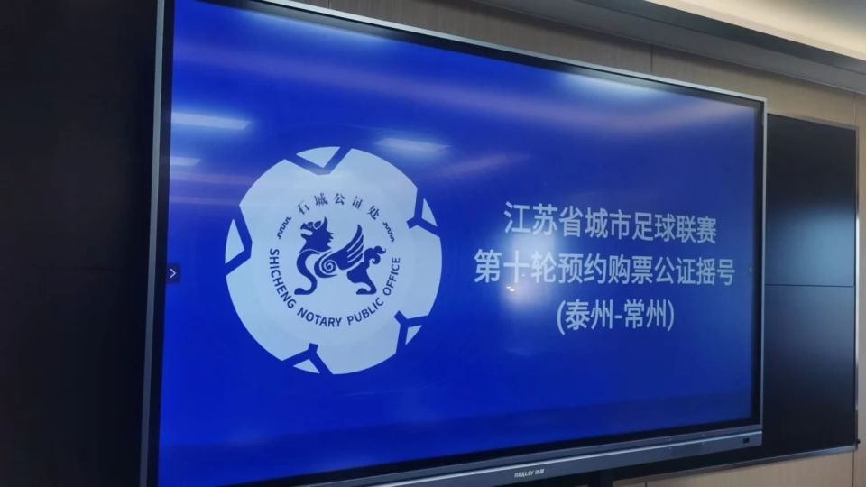 第三场, 平台 第三场, 平台