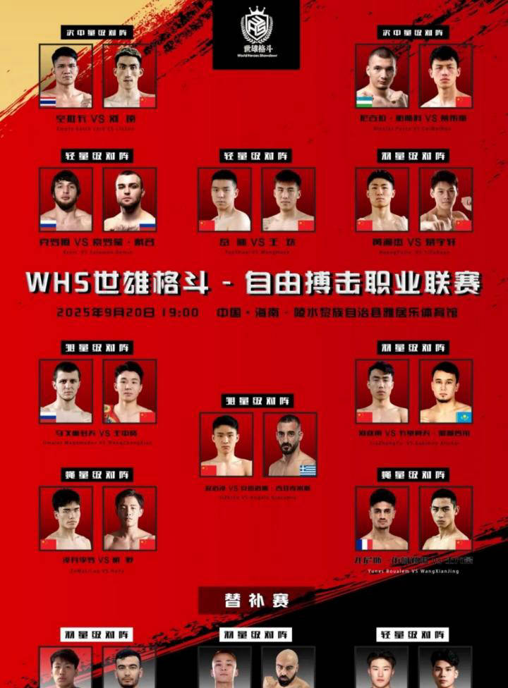 其中两场引, 将成为中国 其中两场引, 将成为中国