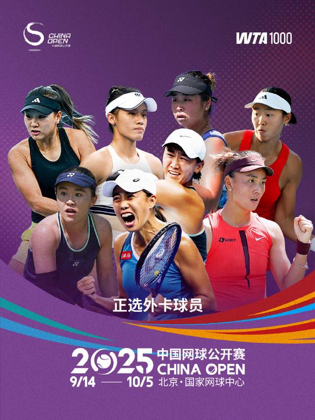 张瑞恩, ws 张瑞恩, ws