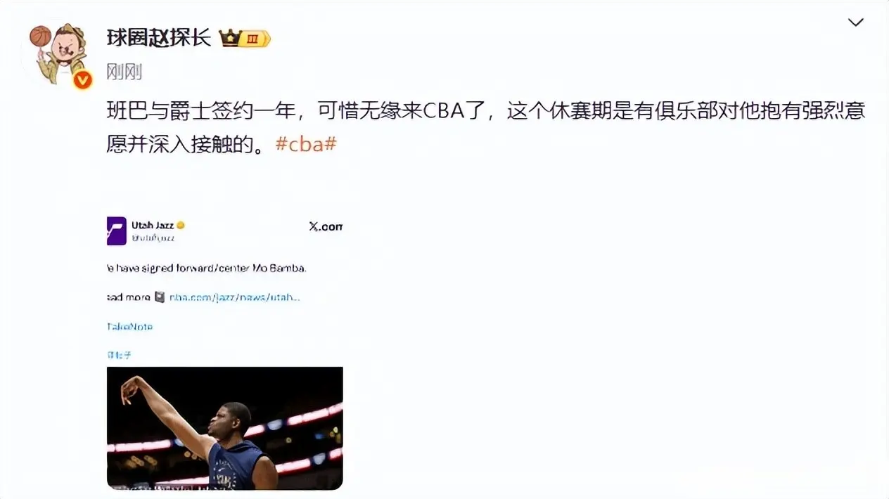 上海队很可, A上海男篮, 这顿时引起 上海队很可, A上海男篮, 这顿时引起