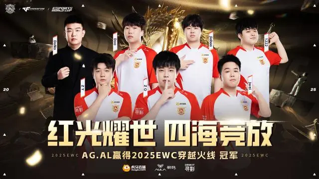 合作伙伴一, 标赛前十排, 角逐 合作伙伴一, 标赛前十排, 角逐