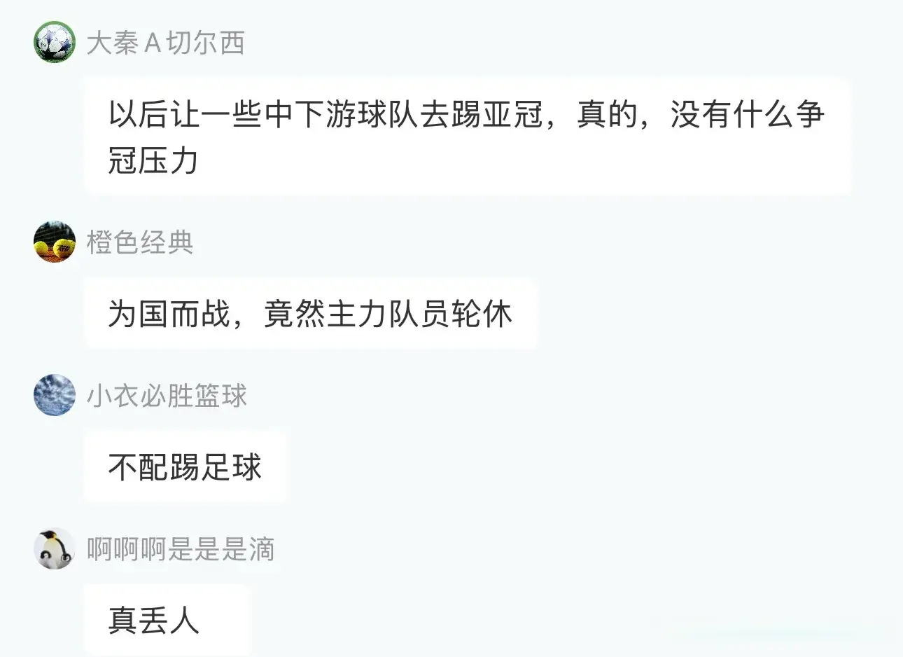 花处子秀 花处子秀