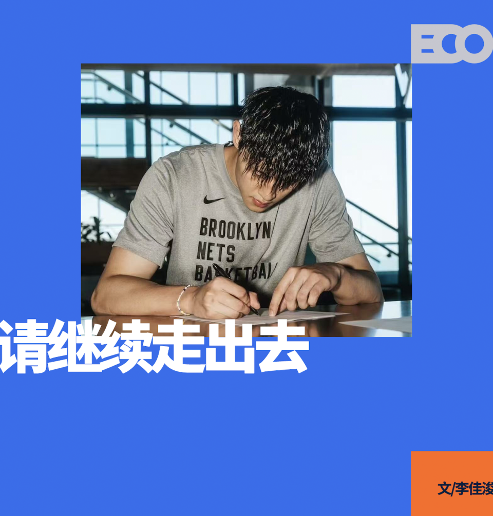 营所发放的, 队参加季前, 当然