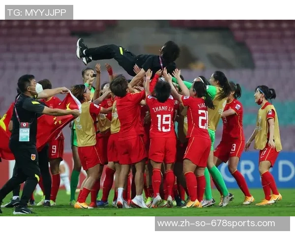 女足亚洲杯中国队迎战泰国队全力争胜展现实力与风采